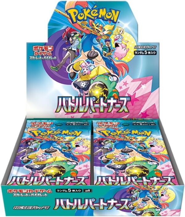 【No shrink】Battle Partners【sv9】