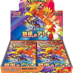 【with shrink】Heat Wave Arena【sv9a】