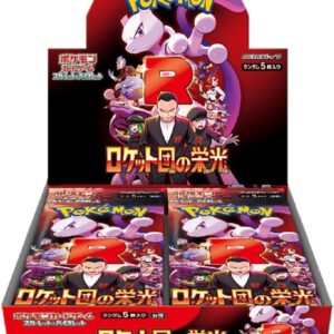 【with shrink】Glory of Team Rocket【sv10】