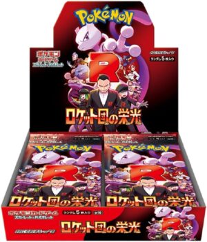 【No shrink】Glory of Team Rocket【sv10】