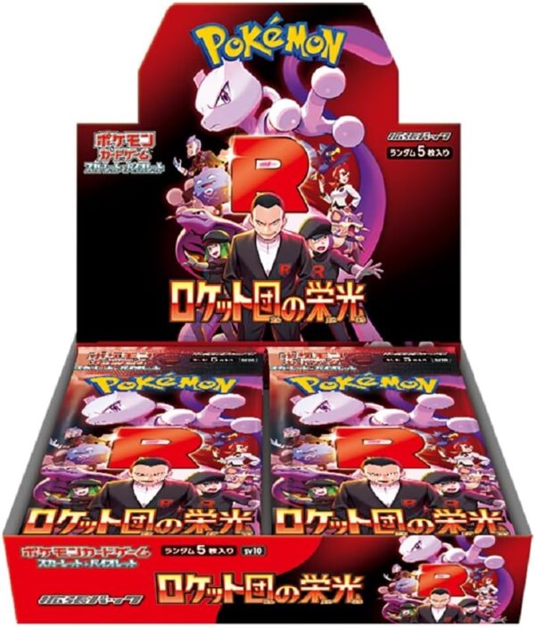 【with shrink】Glory of Team Rocket【sv10】