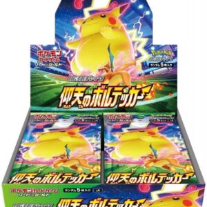 【With shrink】Amazing Volt Tackle【s4】