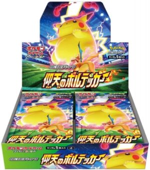 【With shrink】Amazing Volt Tackle【s4】