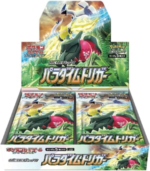 【No shrink】Paradigm Trigger【‎s12】