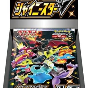 【With shrink】Shiny Star V【s4a】
