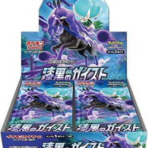 【With shrink】Jet-Black Spirit【s6k】