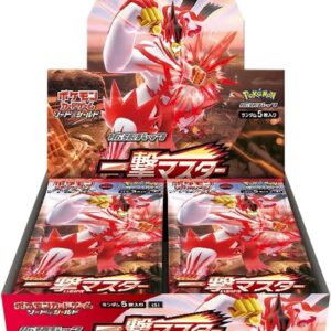 【With shrink】Single Strike Master【s5i】