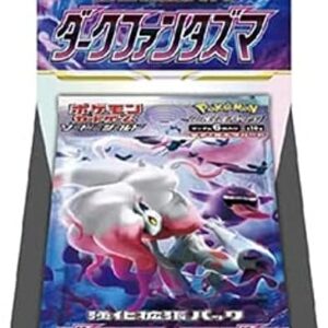 【With shrink】Dark Phantasma【s10a】