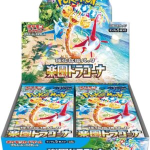 【with shrink】Paradise Dragona【sv7a】