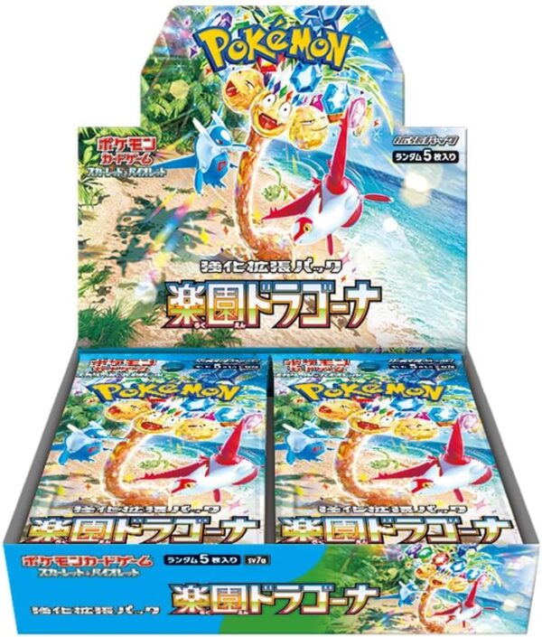 【with shrink】Paradise Dragona【sv7a】