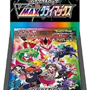 【With shrink】VMAX Climax【s8b】