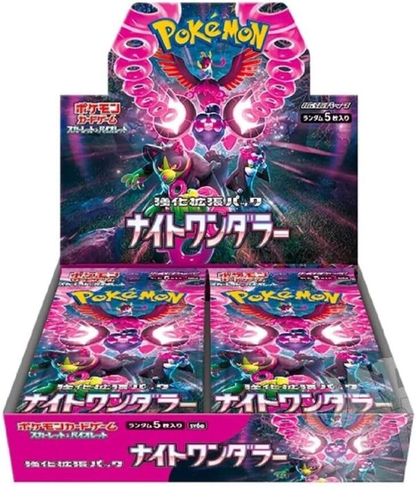 【with shrink】night wanderer【sv6a】