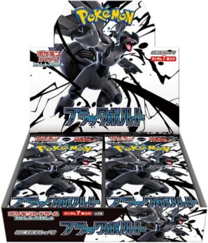 【with shrink】Black Bolt 【sv11B】