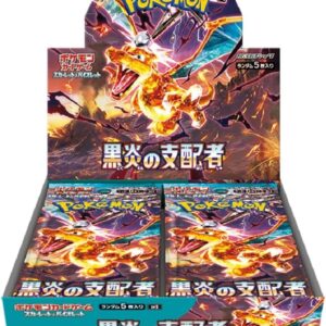 【with shrink】Ruler of the Black Flame【sv3】