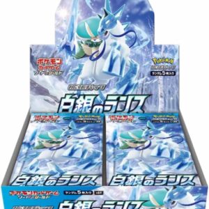 【With shrink】Silver Lance【s6h】