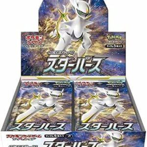 【With shrink】Star birth【s9】