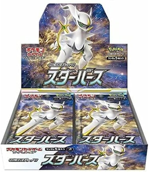 【With shrink】Star birth【s9】