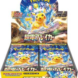 【with shrink】super electric breaker【sv8】
