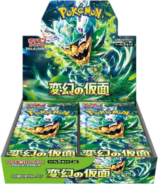 【with shrink】mask of transformation【sv6】11