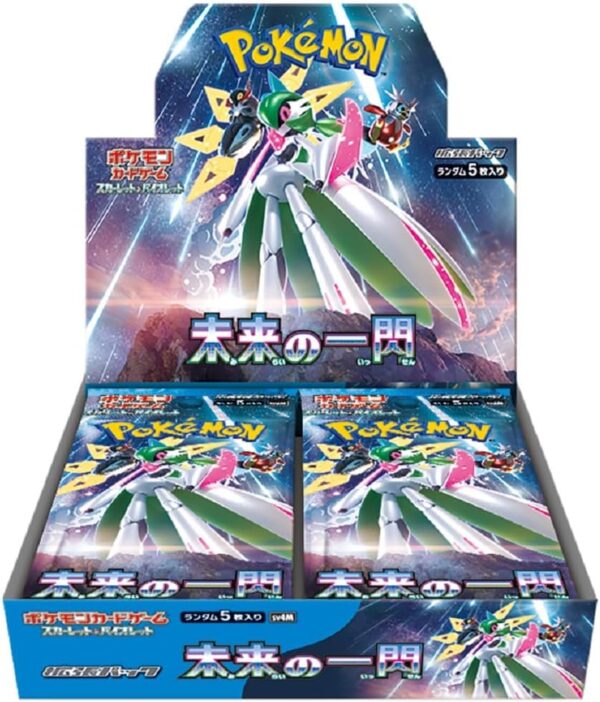 【with shrink】Future Flash【sv4m】