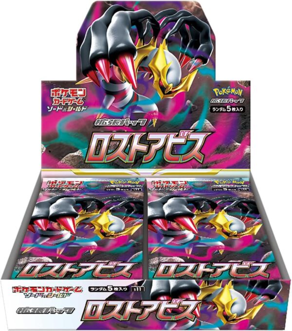 【with shrink】Lost Abyss【s11】