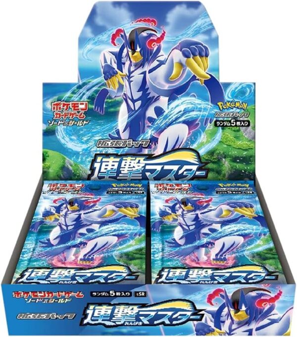 【With shrink】Rapid Strike Master【s5r】