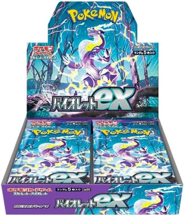 【No shrink】Violet ex【sv1v】