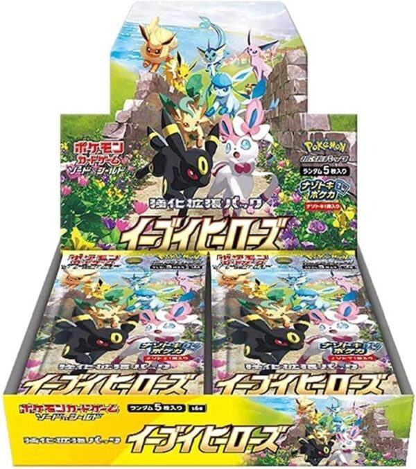 【with shrink】Eevee Heroes【s6a】