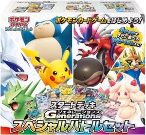【With shrink】Start Deck Generations Special Battle Set【】