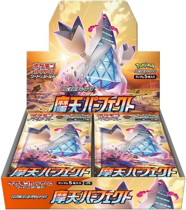 【With shrink】Skyscraping Perfection【s7d】