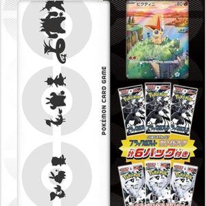 【】BLACK BOLT & WHITE FLARE CARD FILE SET【】