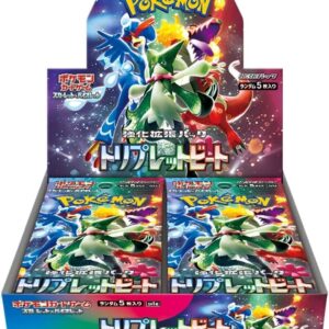 【No shrink】triplet beat【sv1a】