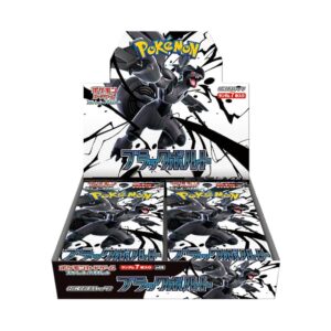 【No shrink】BLACK BOLT【sv11W】