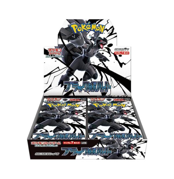 【No shrink】BLACK BOLT【sv11W】