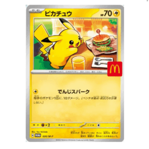 【Unopened pack】MacDonald pikachu+randam1【promo】
