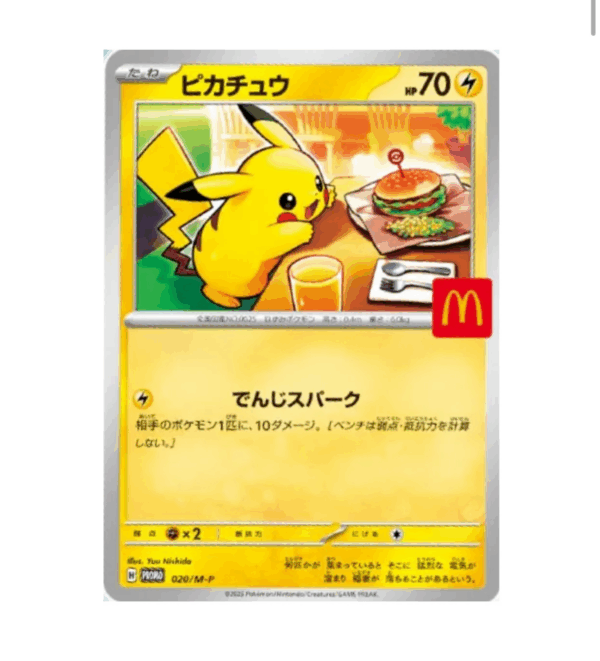 【Unopened pack】MacDonald pikachu+randam1【promo】