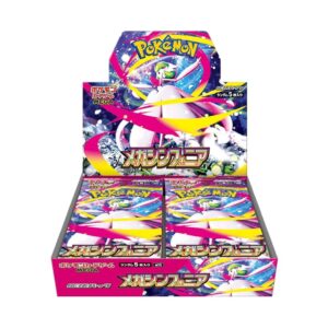 【With Shrink】Mega Symphonia (M1S)
