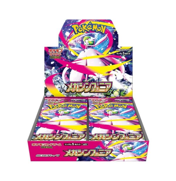 【With Shrink】Mega Symphonia (M1S)