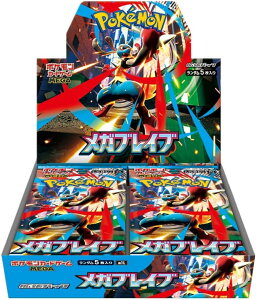 【With Shrink】Mega Brave (M1L)